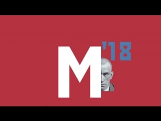 Факультатив "маякоа'18" [promo]