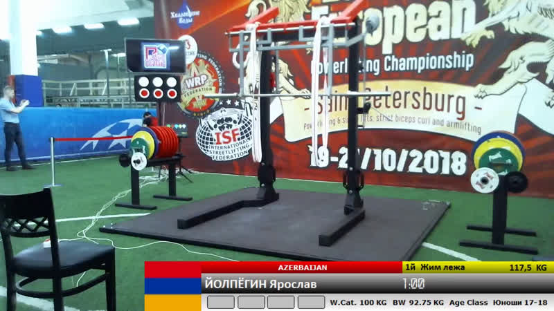 Live 2 помост трансляция чве wrpf 2018
