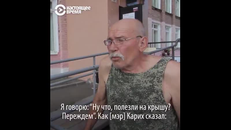 Мы с ребятами эвакуировали людей все за свой счет