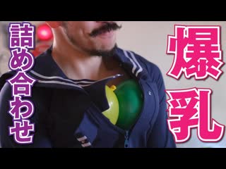 爆乳戦隊パイレンジャー詰め合わせてみた【ハマーダ】 niconico video sm38832144