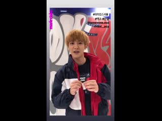 [video] 190425 chanyeol @ marieclairekorea instagram story update