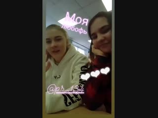 Моя любофь ❤ mp4