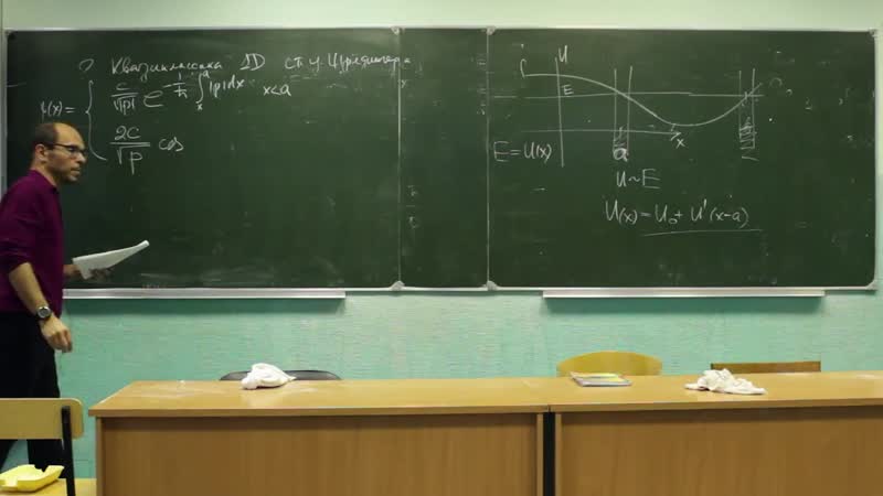 Механика porn video – [вячеслав ковалев] лекция 13 | квантовая механика