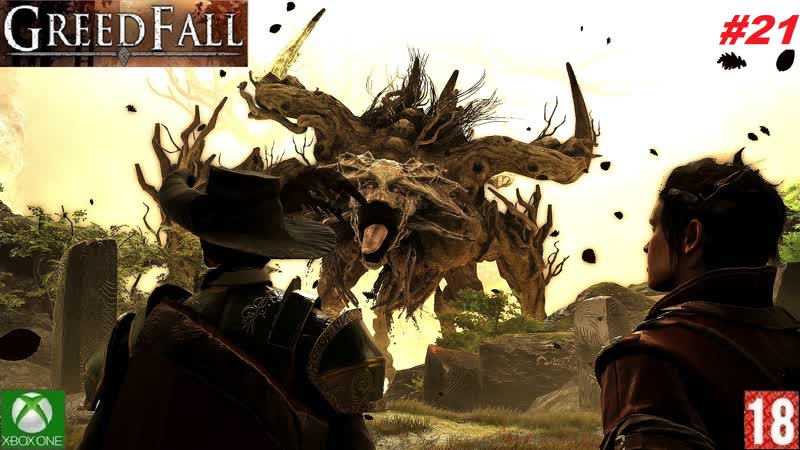 Greedfall (xbox one) прохождение #21 (без комментариев)