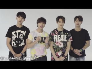 [cnazulitos] 20150812 china and korea stars celebrate messages for tfboys debut 18 years cnblue