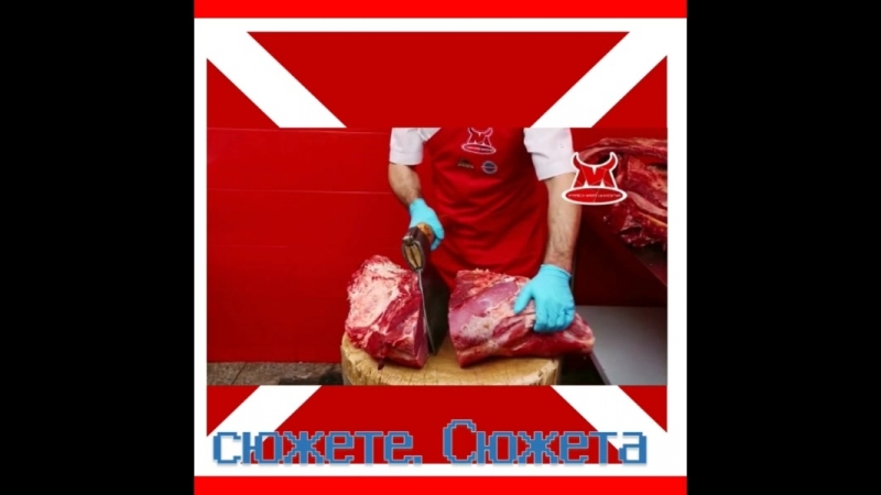 Критика «до послезавтра у тебя ещё два дня» мясник из макондо
