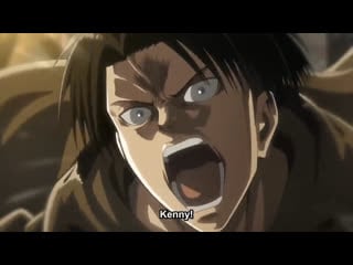 Levi ackerman yells “kenny”