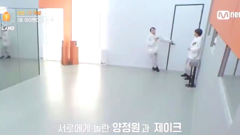 Iland jungwon and jake