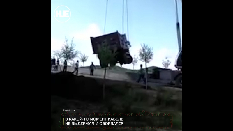 Упал porn video – В китае грузовик упал на человека