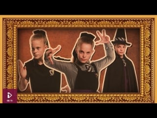 Ethel's hallowed hall of magical fame sneak peek