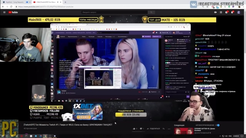 Twitch porn video – [реакции братишкина] братишкин смотрит [twitchoff] топ моменты twitch #1 тверк от wlg, села на банку, братишкин танцует