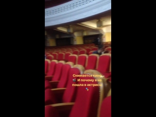 Instagram stones сабины