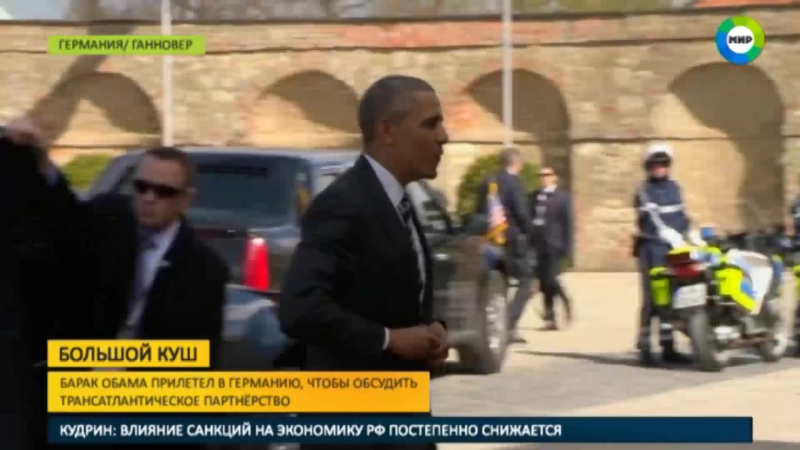 Обама прилетел в ганновер для обсуждения соглашения о партнерстве с ес