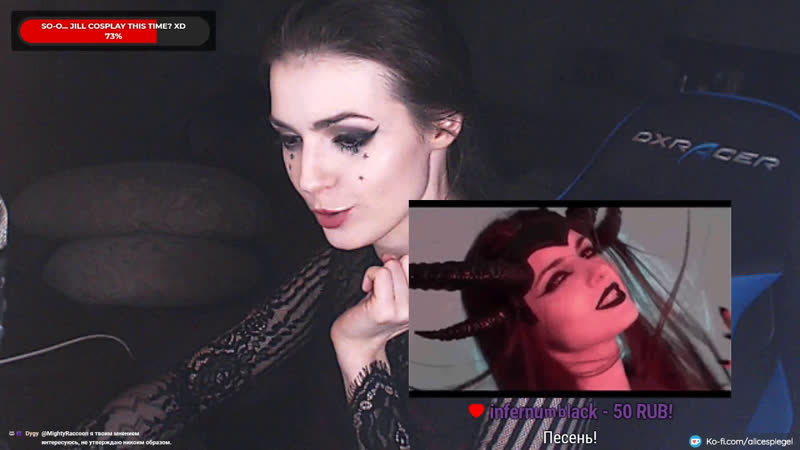 Алиса шпигель live via