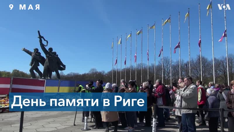 В риге хотят снести памятник советским воинам