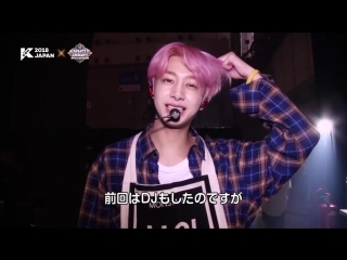 Kcon 2018 japan (cut) @ m!countdown backstage mcd