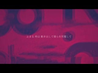 停止線上の君 / stopline reku mochizuki