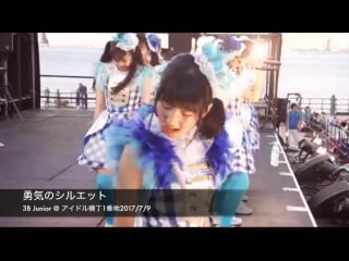 3b junior yuki no silouette [idol yokochou matsuri ]