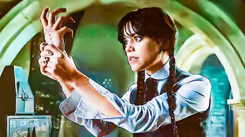 Уэнсдэй аддамс 💥 уэнсдэй и вещь 💥 русский фрагмент (субтитры) 💥 сериал 2022 (netflix)