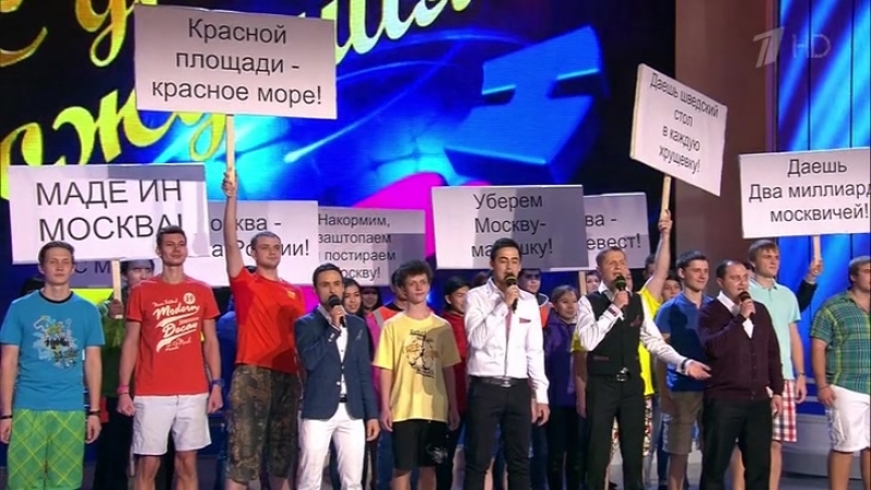Днепр музыкальный номер (квн высшая лига 2013 спецпроект кубок мэра ...