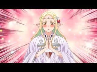 Otaku elf ( 江戸前エルフ) 2023 (song nanawo akari kien romance)