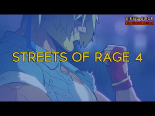 Streets of rage 4 | vol 2 | deadfox & nabatoff