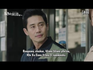 [fsg s w a t] крысолов / pied piper [10/16]