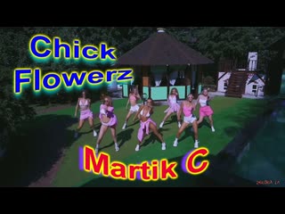 Chick flowerz martik c rhythm is a dancer (megamix version remaster 2016 instrumental)