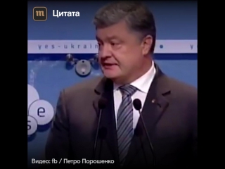 Петр порошенко «увидимся в следующем году в ялте»