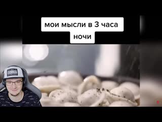 [майни] засмеялся проиграл ► лучшие приколы ( улыбнулись проиграли союз смеха ) | реакция