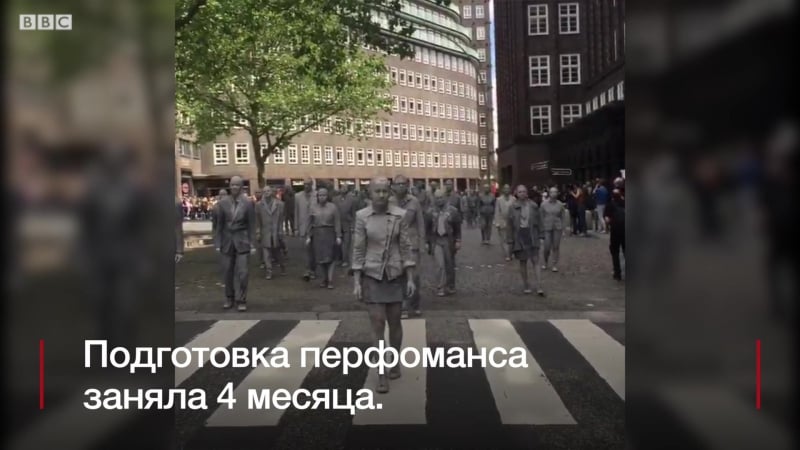 Гамбург встречает g20 акцией "людей в сером"