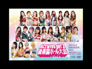 Awg act in korakuen hall