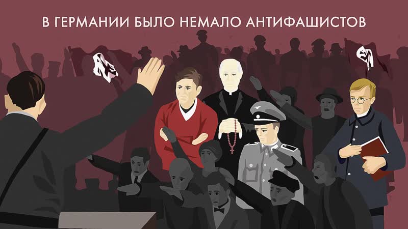 «белая роза» немецкие антифашисты