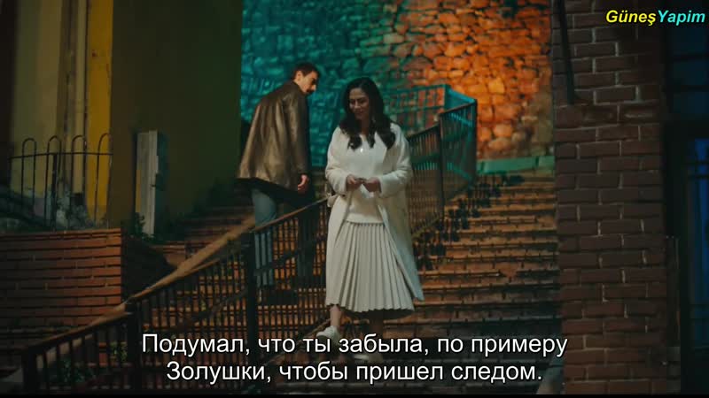 Doğduğun ev kaderindir 2 fragman