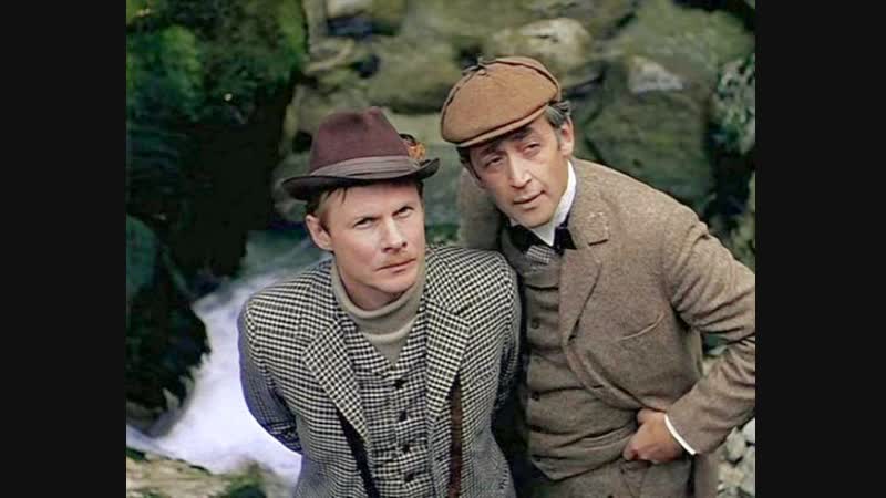 Приключения шерлока холмса и доктора ватсона (1979 1986 11 серий)