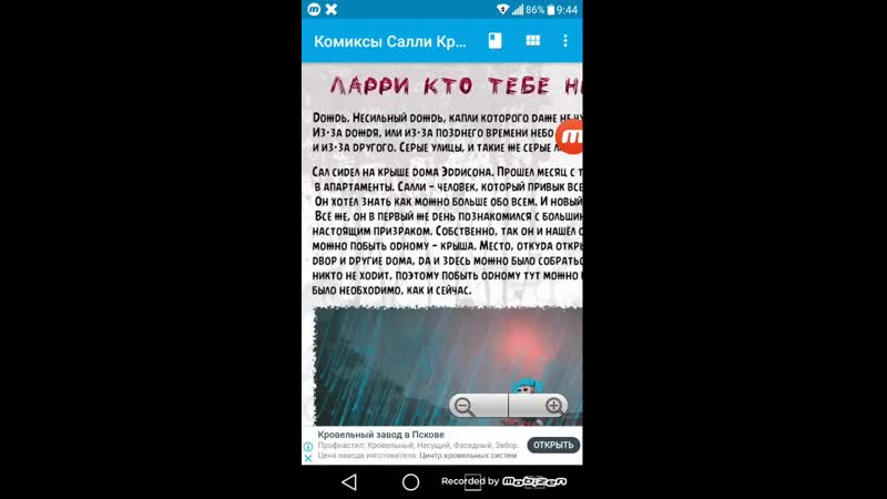 Комикс салли фейс"ларри кто тебе нравиться?"