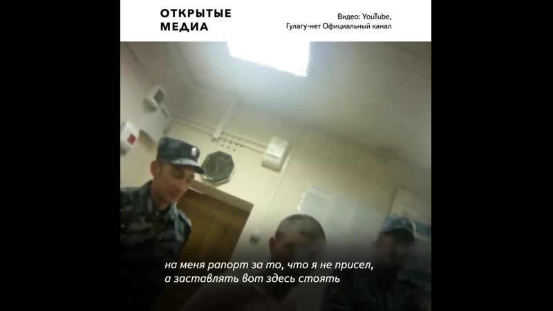 Правозащитники опубликовали кадры пыток в камчатской колонии