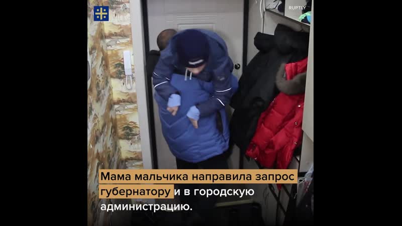 Родители ребенка с дцп добиваются пандуса