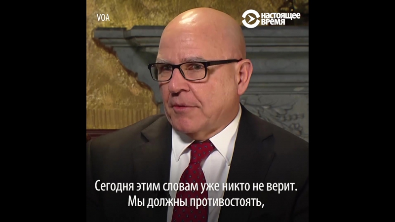 Советник трампа о россии