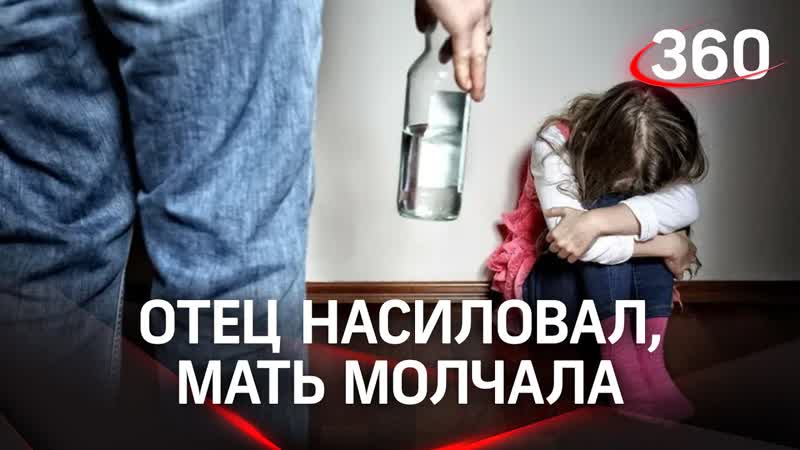 «думала, порядочная семья » отец молодые дочерей в селе волчиха на алтае