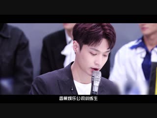 190117 zhang yixing 张艺兴 «idol producer» preview