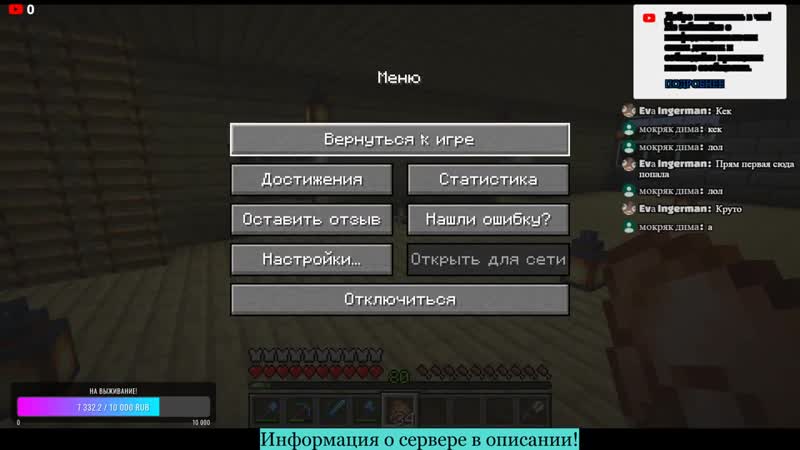 Асмр стрим minecraft ночной фарм