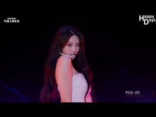 Mijoo (lovelyz) – heroine (sunmi cover)