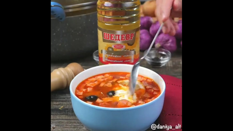 Ароматная соляночка