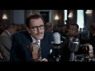 Трамбо (trumbo)