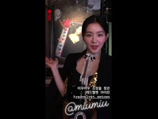 190305 irene (red velvet) @ miu miu f/w show paris fashion week