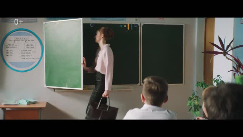 С днём учителя!