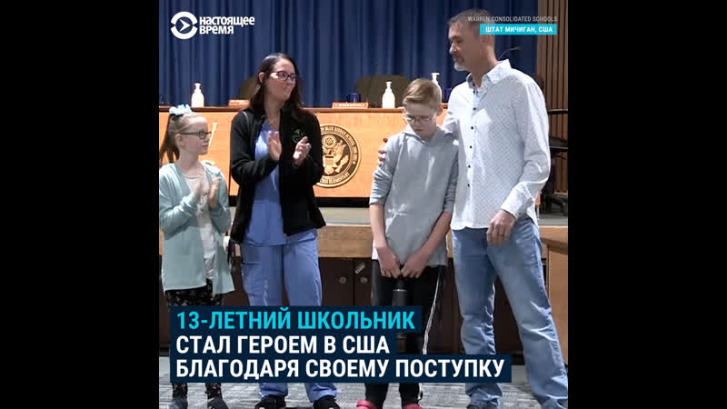 Школьник остановил автобус, водитель которого потеряла сознание