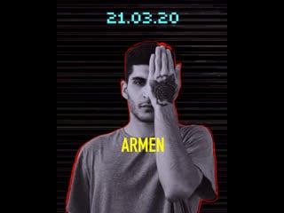 «отдуши» vol 3 армен