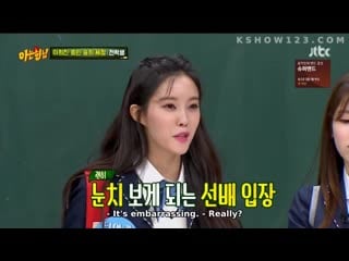 [eng sub] 190330 hyomin knowing brother ep173
